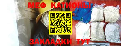 мет Беслан