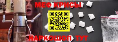 мет Беслан