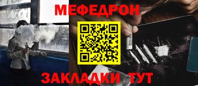 мет Беслан