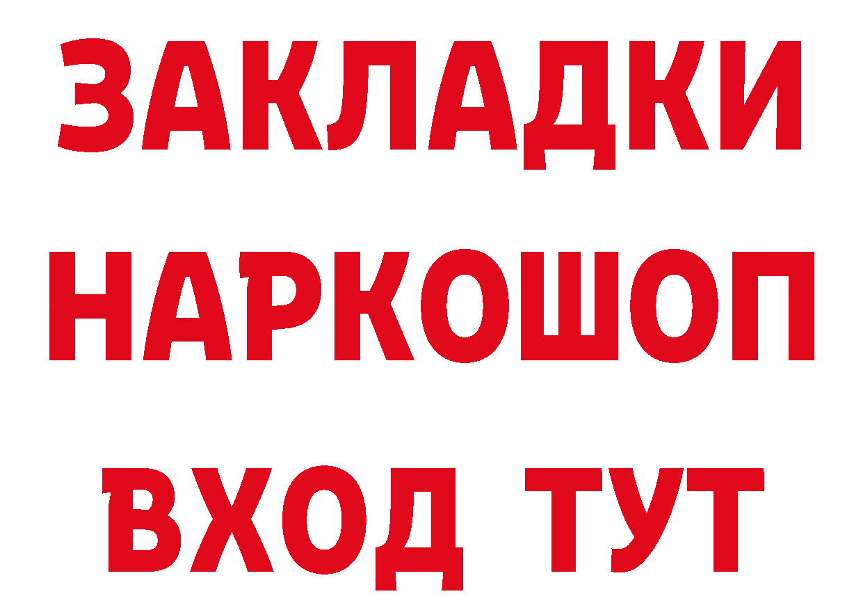 КЕТАМИН ketamine зеркало дарк нет блэк спрут Ирбит