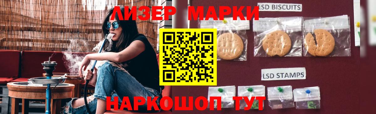 LSD-25 экстази кислота  Вход с VPN  Лсд 25 экстази ecstasy  Лсд 25 экстази  Ирбит 