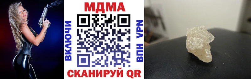 ссылка на мегу как войти  как найти   Ирбит  МДМА Molly 