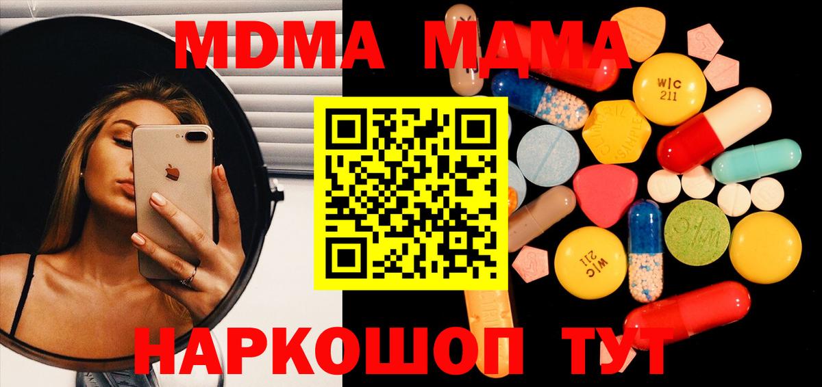 ГАШ  Вход с VPN  Ирбит  Меф МЯУ МЯУ   Бошки Шишки 