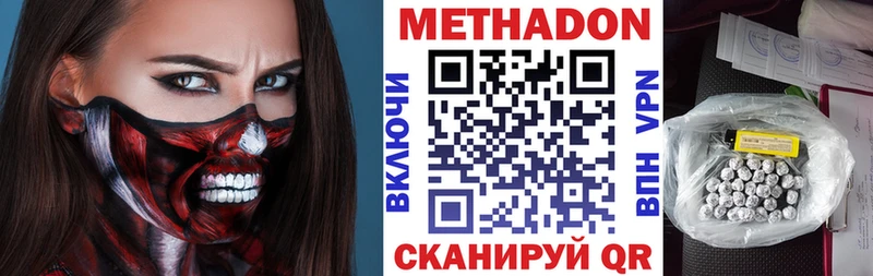 ОМГ ОМГ онион  Ирбит  Метадон мёд 