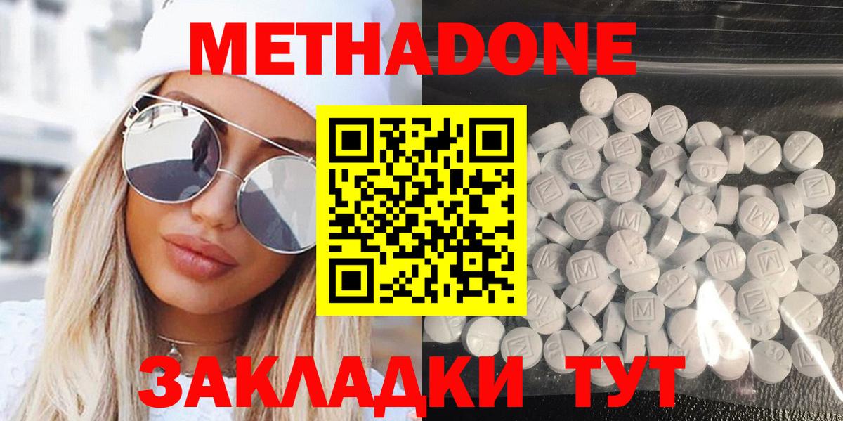 Ирбит  МЕТАДОН VHQ  Вход с VPN 