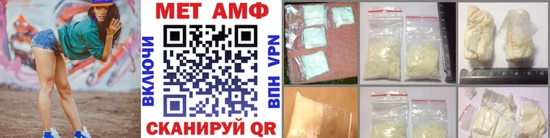 купить  сайты  площадка формула  МЕТАМФЕТАМИН мет  Ирбит 