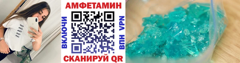 Первитин Methamphetamine Ирбит