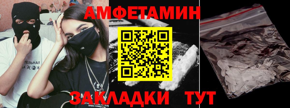 Ирбит  Метамфетамин кристалл  Метамфетамин кристалл  Вход с VPN 