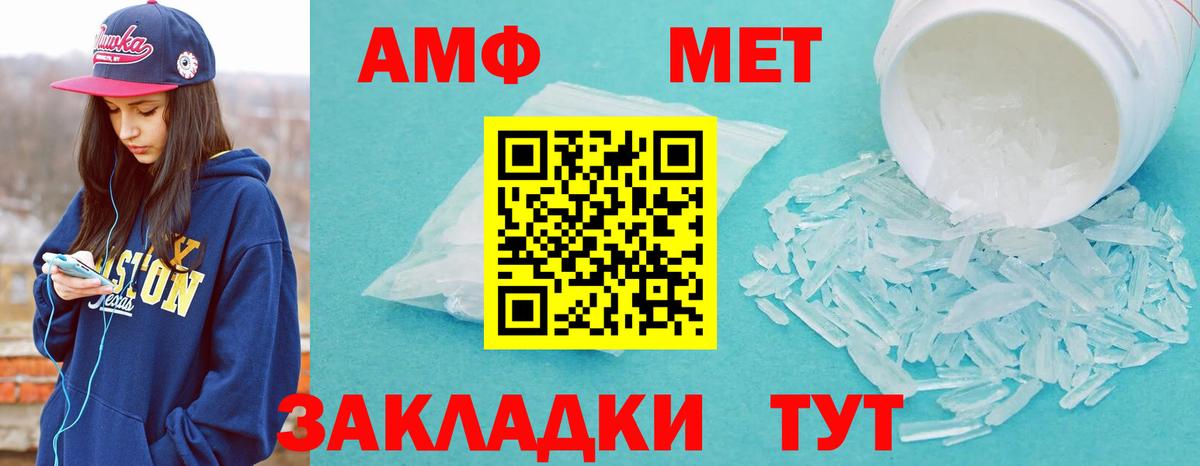 Метамфетамин винт Ирбит
