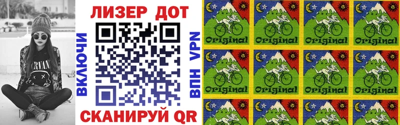 Марки 25I-NBOMe 1,8мг  Ирбит 