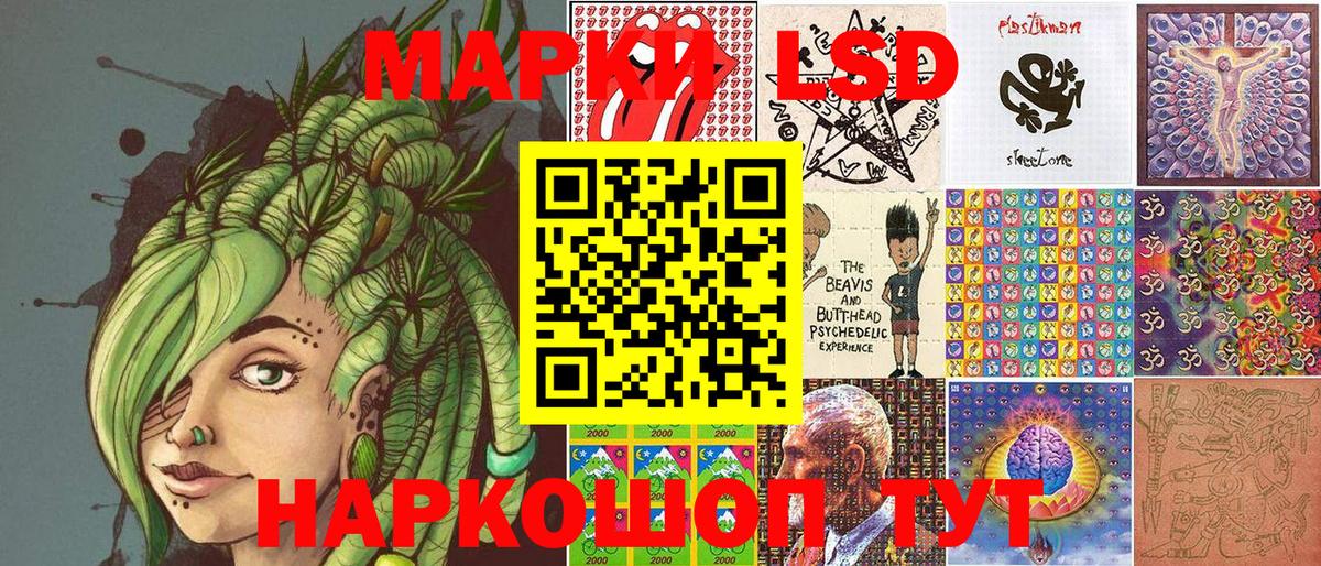 Марки 25I-NBOMe  Марки NBOMe 1500мкг  Вход с VPN  Ирбит  Марки NBOMe 1500мкг 