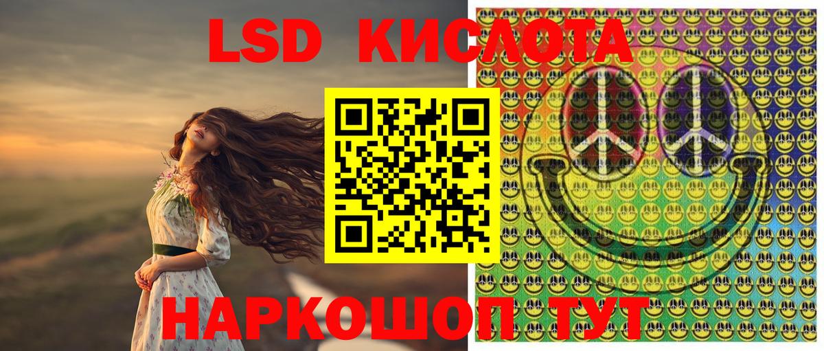 Марки NBOMe 1,5мг  Марки NBOMe 1,5мг  Ирбит 