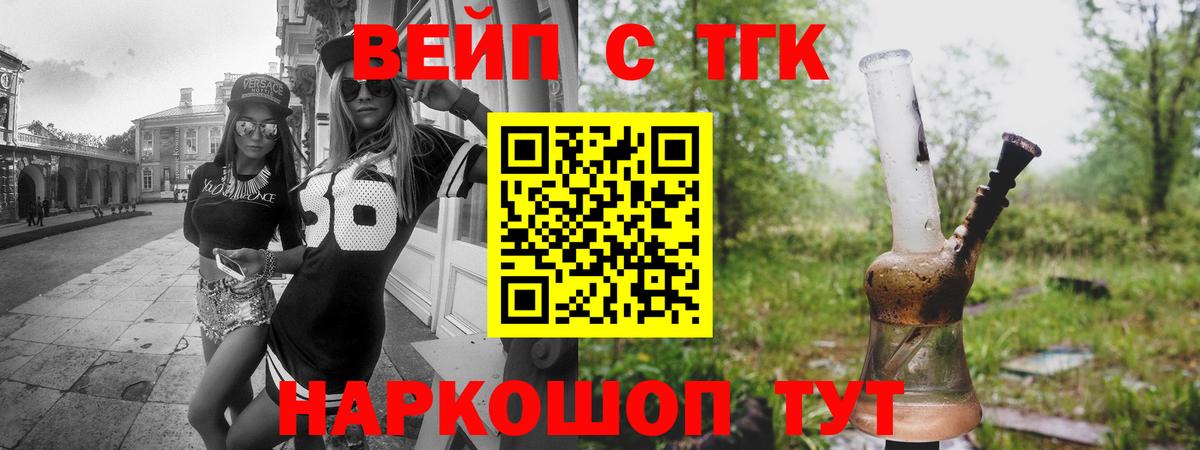 Ирбит  ссылка на мегу ссылки  Вход с VPN  ТГК Wax 